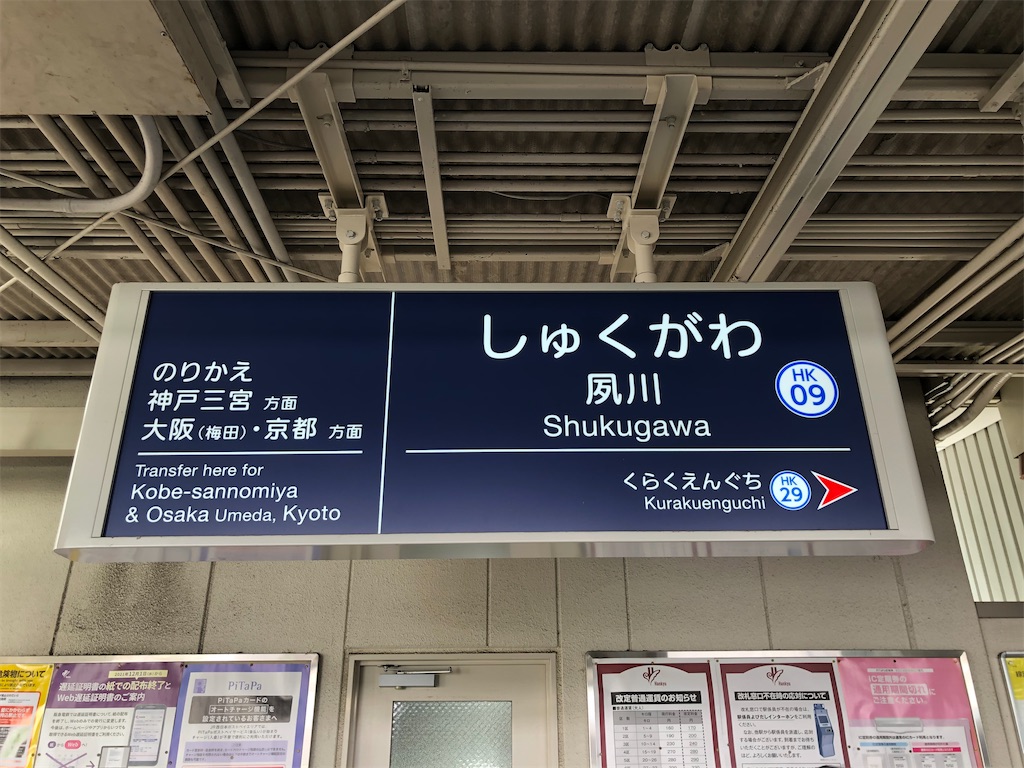 f:id:Shinjuku_3chome:20230710000520j:image