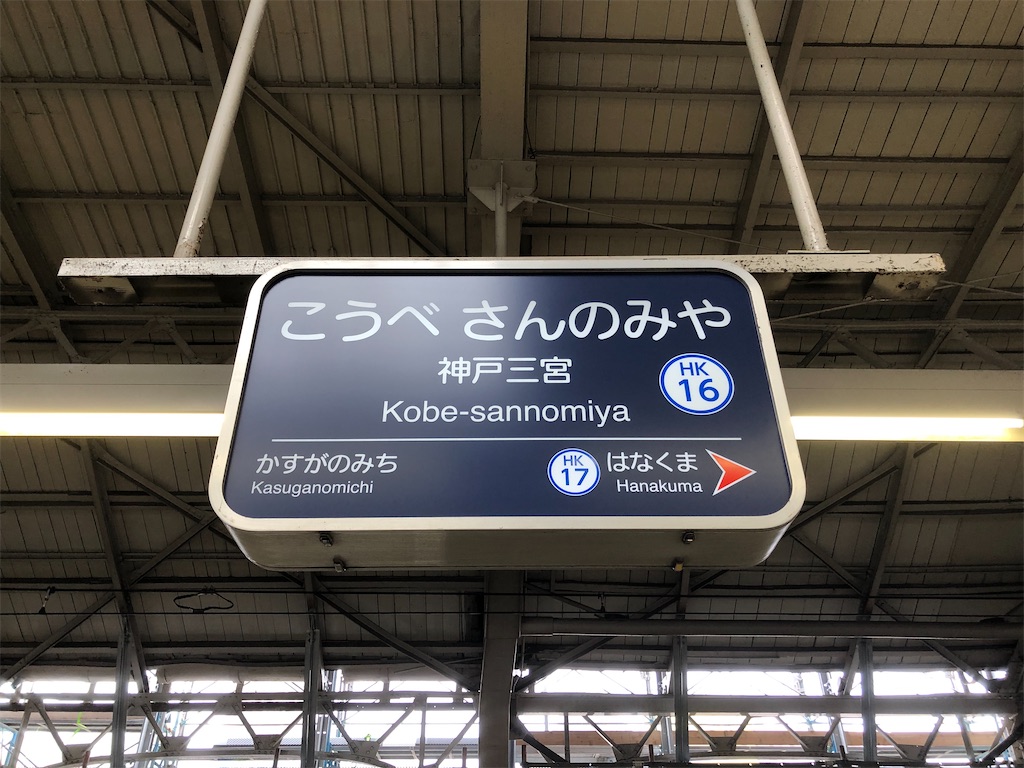 f:id:Shinjuku_3chome:20230710071052j:image