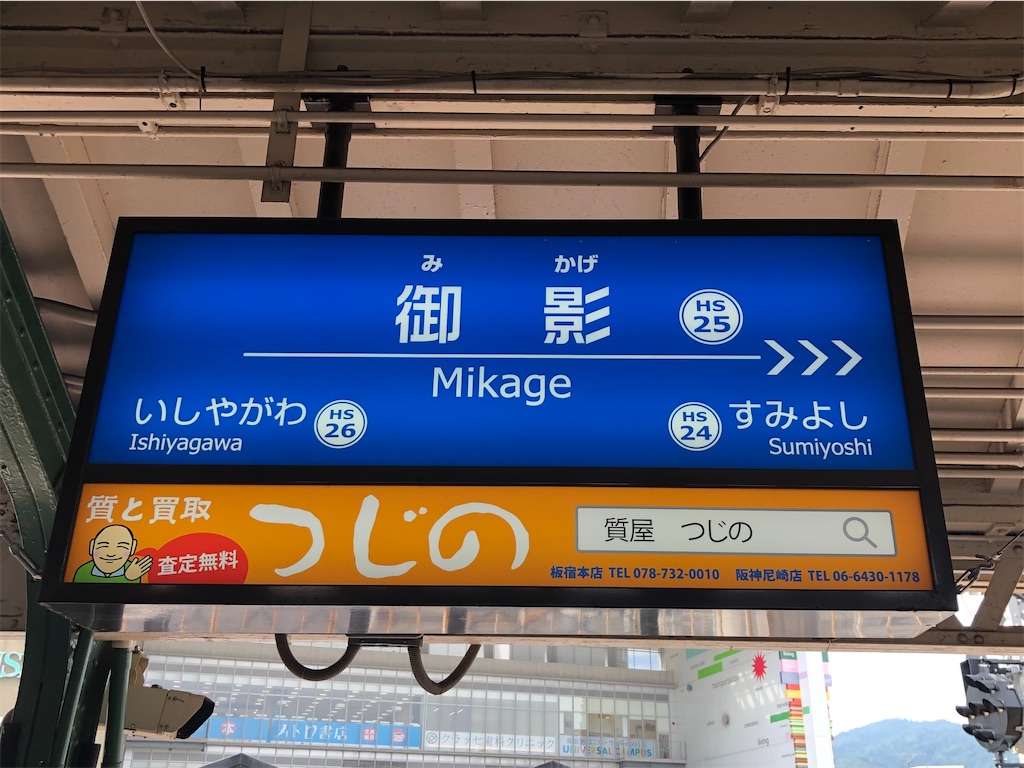 f:id:Shinjuku_3chome:20230710071910j:image