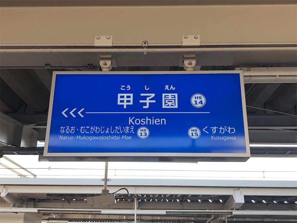 f:id:Shinjuku_3chome:20230710074546j:image