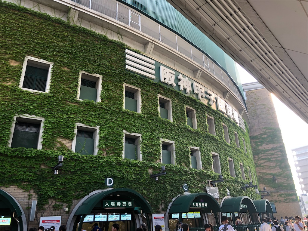 f:id:Shinjuku_3chome:20230710075133j:image