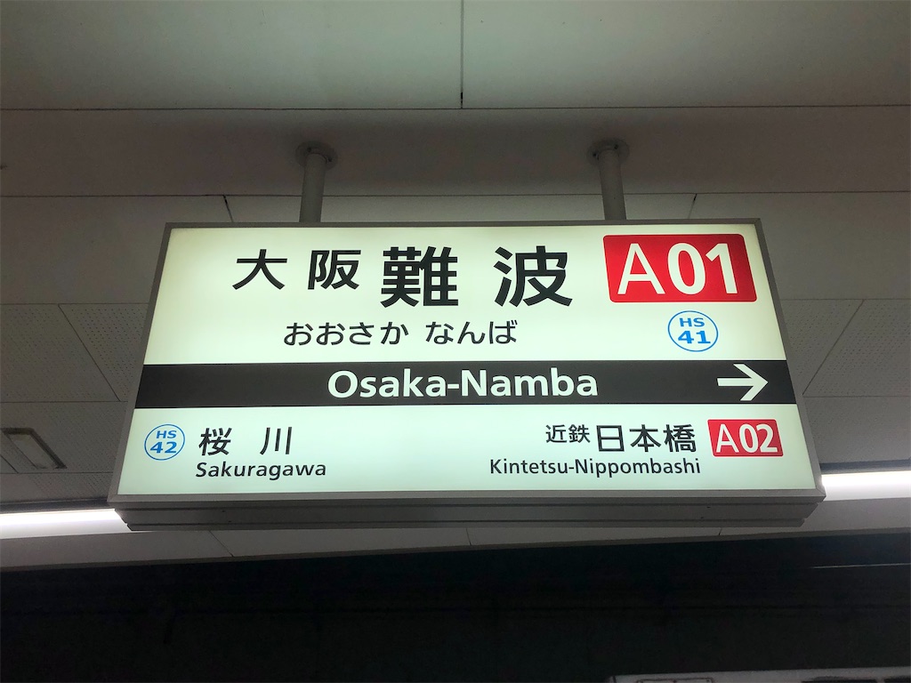 f:id:Shinjuku_3chome:20230710083323j:image