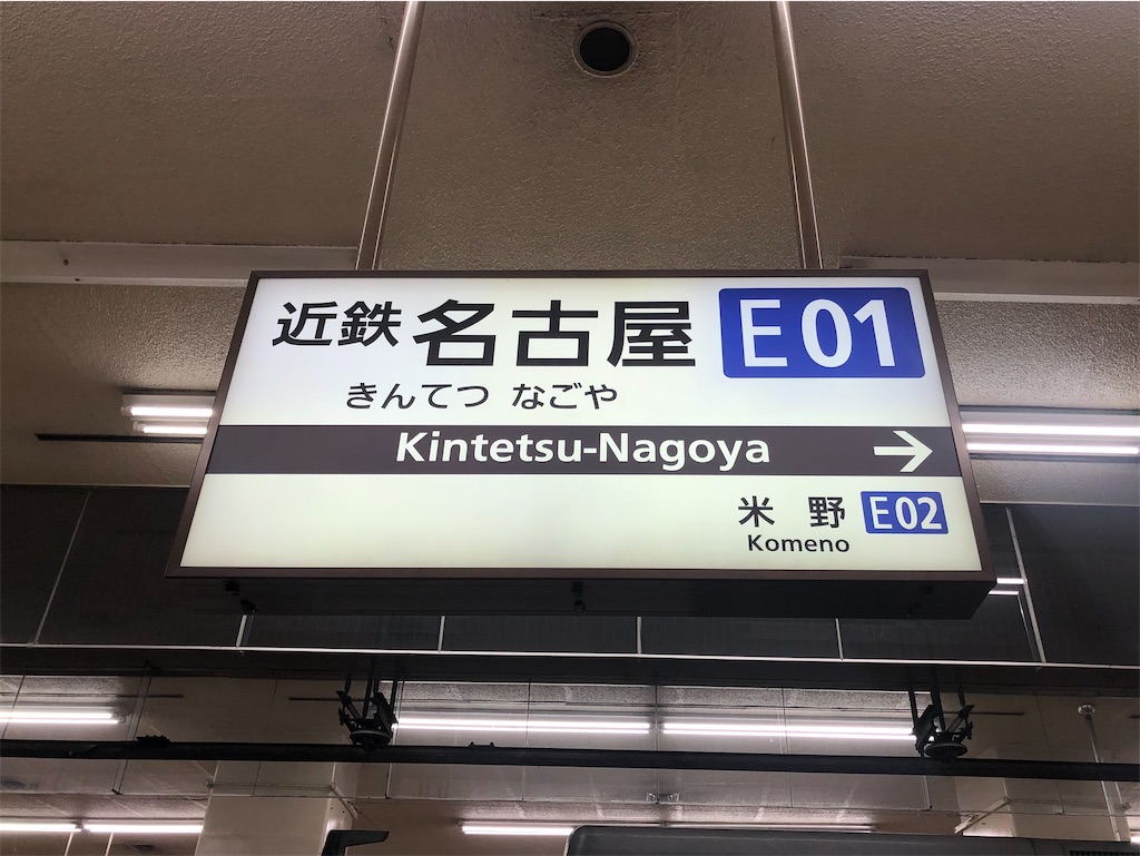 f:id:Shinjuku_3chome:20230710125559j:image