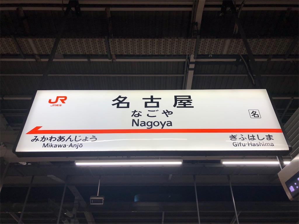 f:id:Shinjuku_3chome:20230710130005j:image