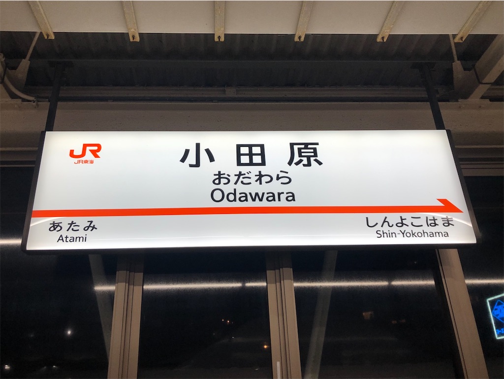 f:id:Shinjuku_3chome:20230710130524j:image
