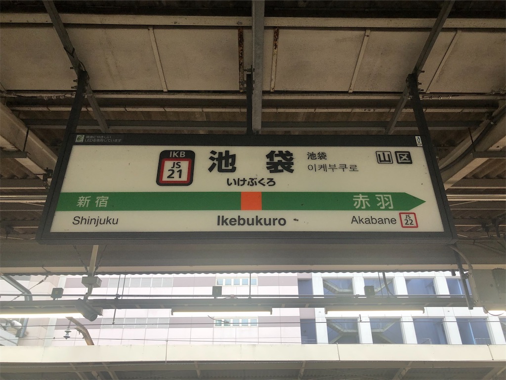 f:id:Shinjuku_3chome:20230710190447j:image