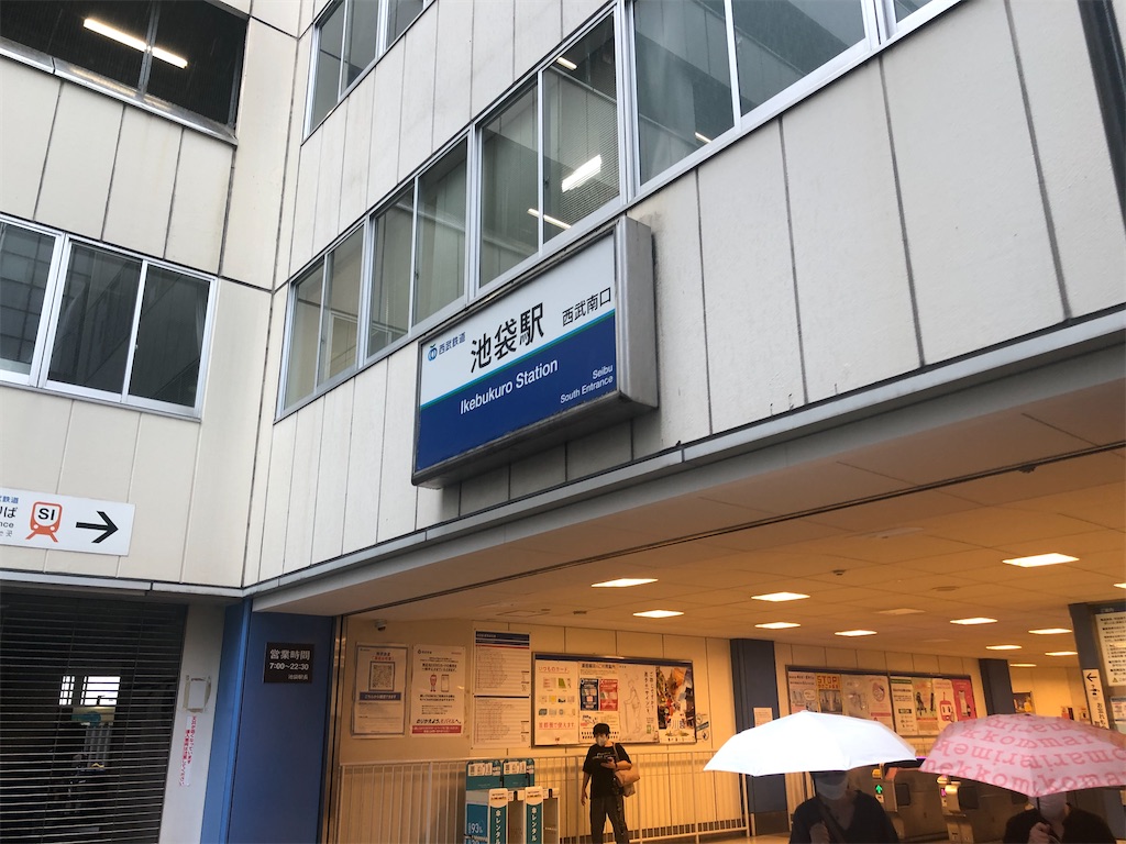 f:id:Shinjuku_3chome:20230710191145j:image