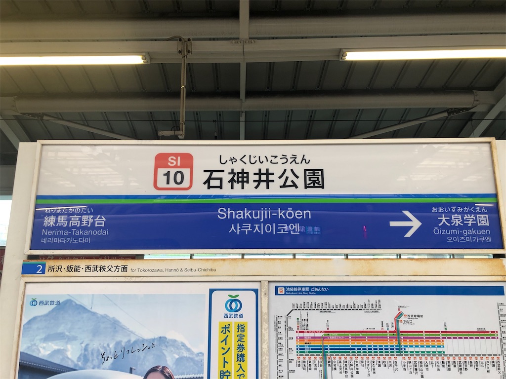 f:id:Shinjuku_3chome:20230710194830j:image