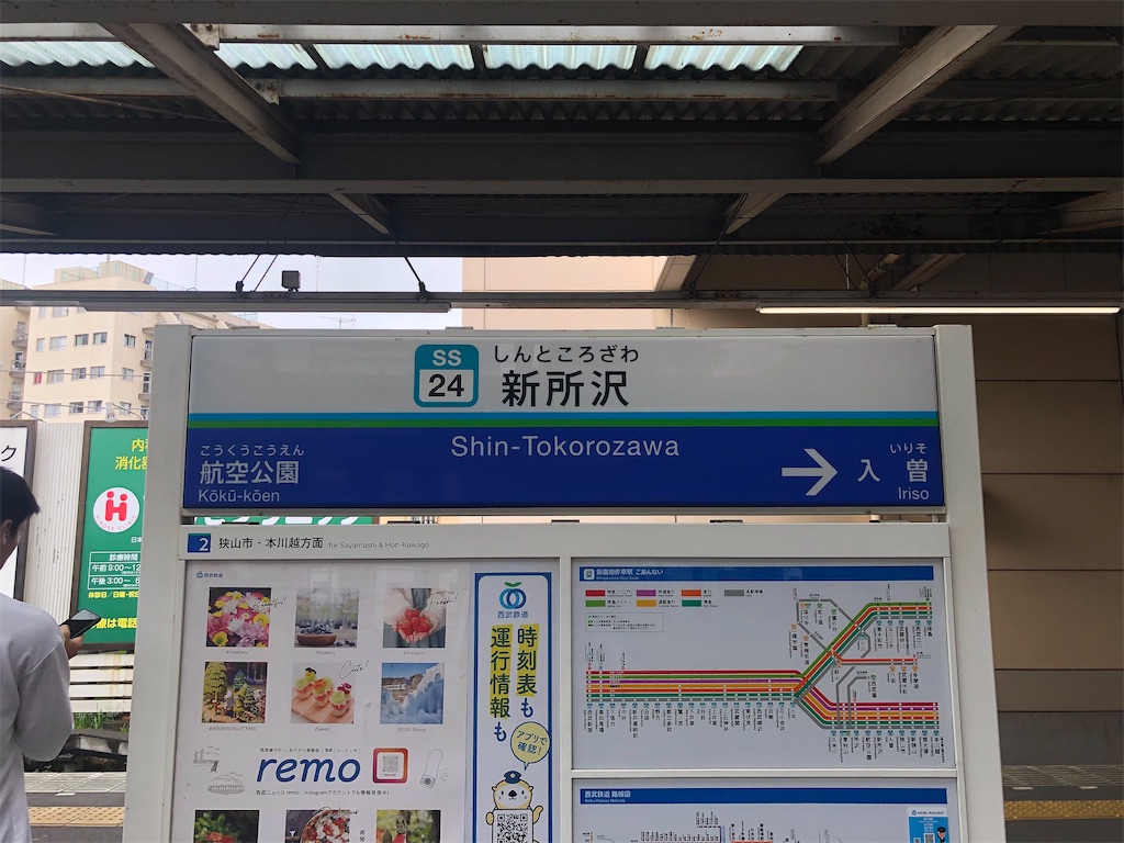 f:id:Shinjuku_3chome:20230711014053j:image