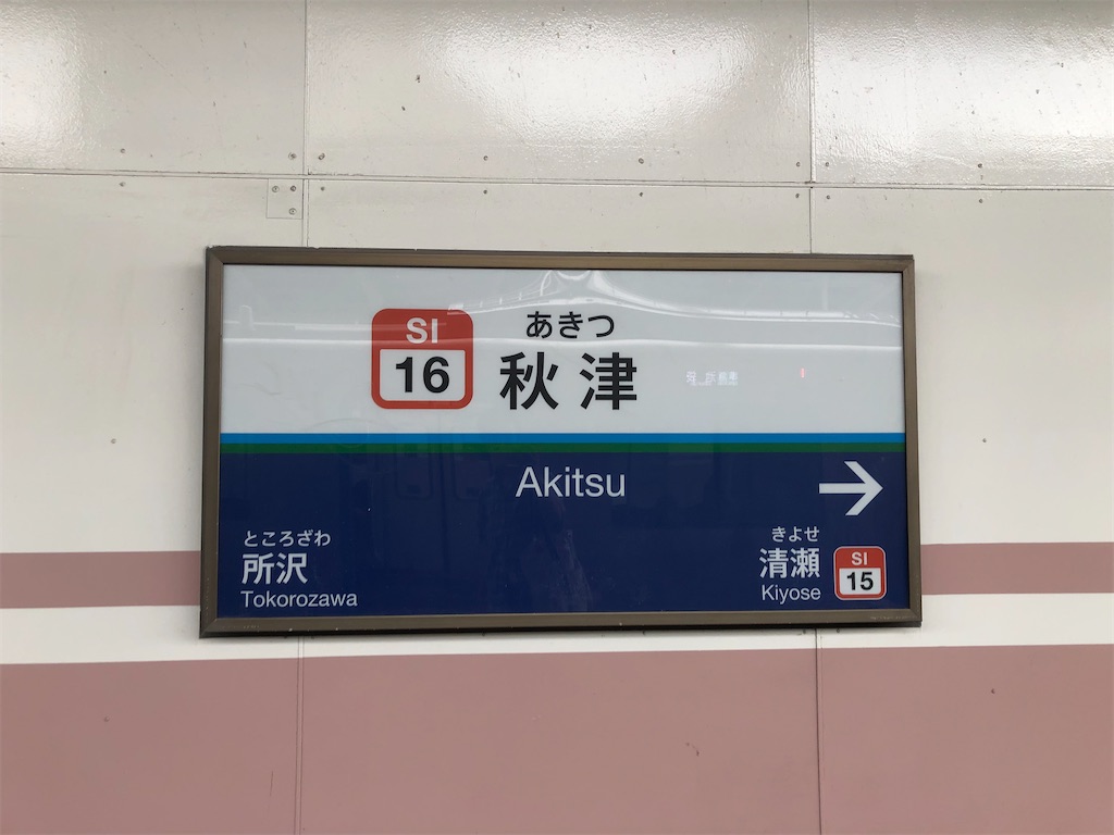 f:id:Shinjuku_3chome:20230711161901j:image