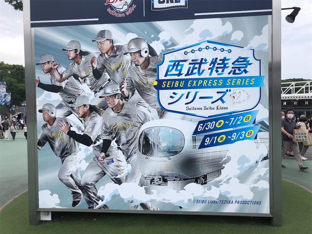 f:id:Shinjuku_3chome:20230713000539j:image