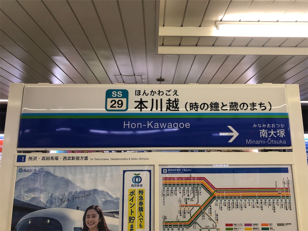 f:id:Shinjuku_3chome:20230714074038j:image