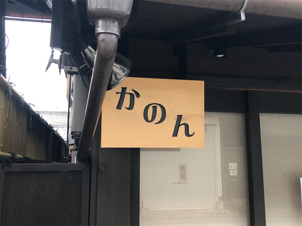 f:id:Shinjuku_3chome:20230714080342j:image