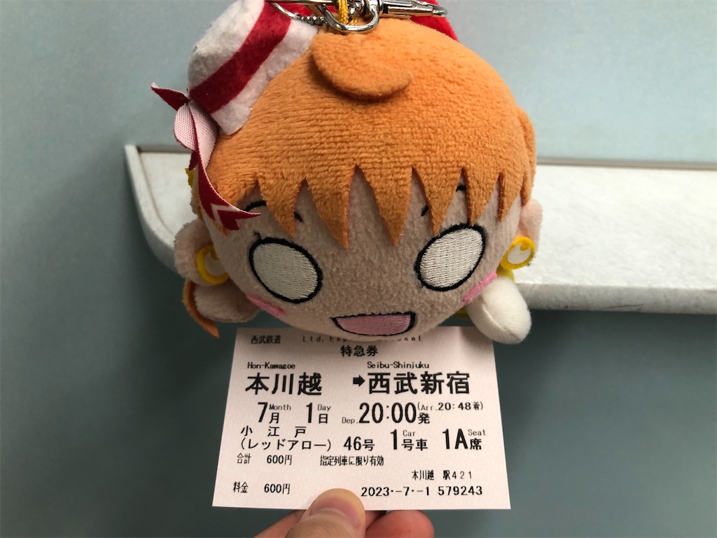 f:id:Shinjuku_3chome:20230714082550j:image