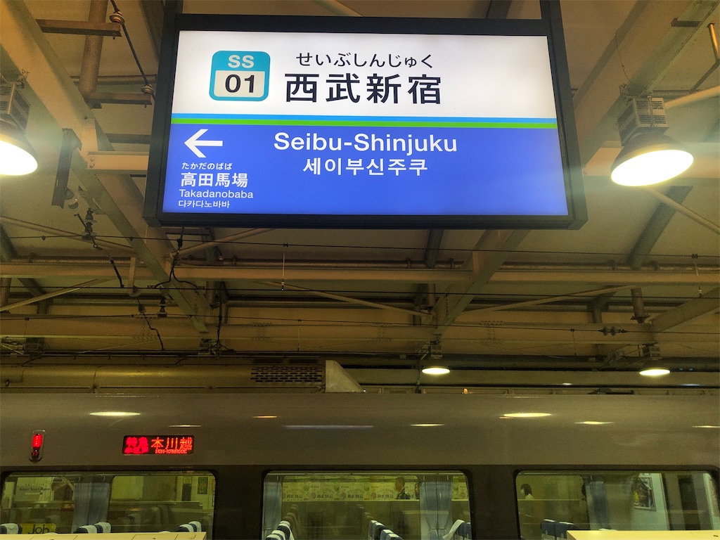 f:id:Shinjuku_3chome:20230714085101j:image