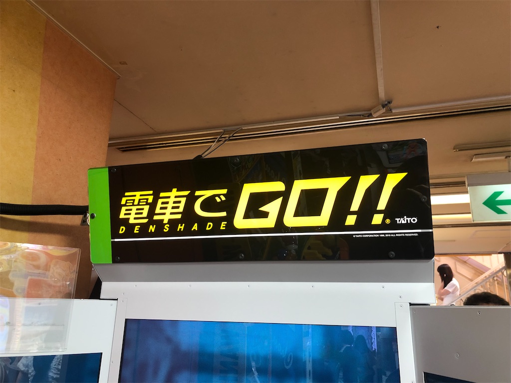 f:id:Shinjuku_3chome:20230714130236j:image