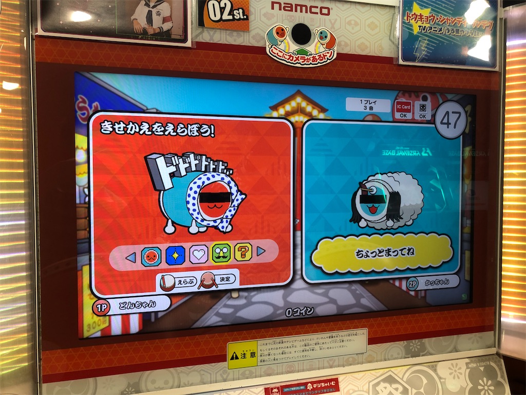 f:id:Shinjuku_3chome:20230714130358j:image