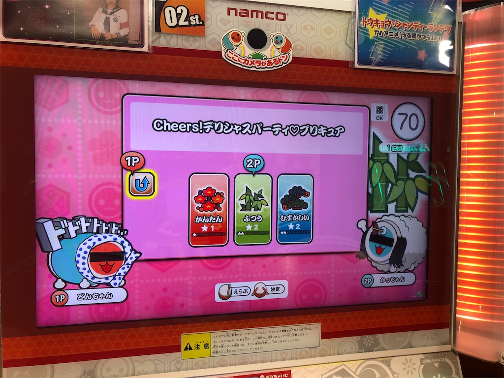 f:id:Shinjuku_3chome:20230714130543j:image