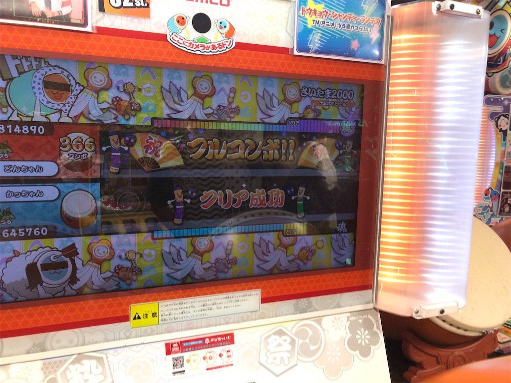 f:id:Shinjuku_3chome:20230714191654j:image