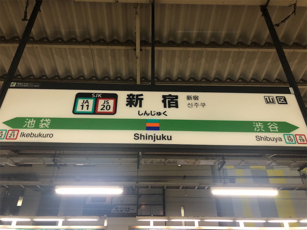 f:id:Shinjuku_3chome:20230714191905j:image