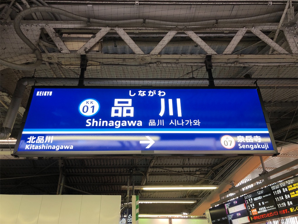 f:id:Shinjuku_3chome:20230714194119j:image
