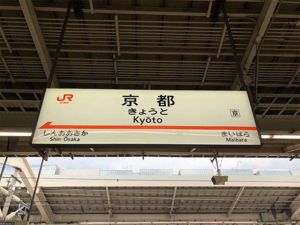 f:id:Shinjuku_3chome:20230715143153j:image