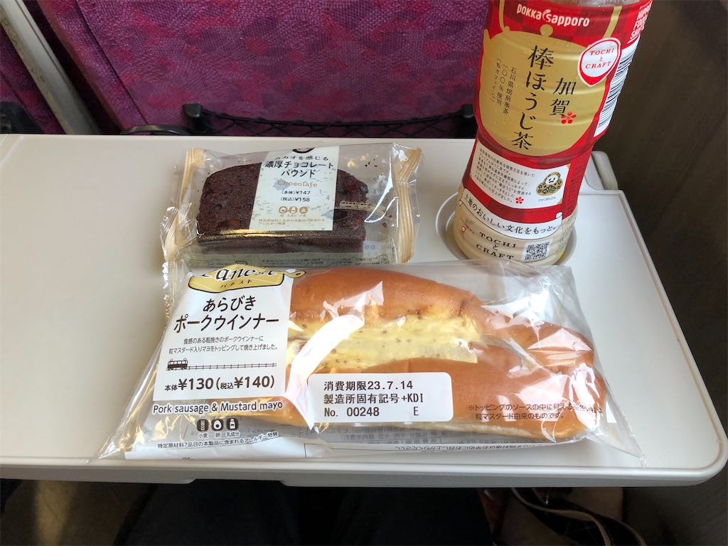 f:id:Shinjuku_3chome:20230716110831j:image f:id:Shinjuku_3chome:20230716110831j:image