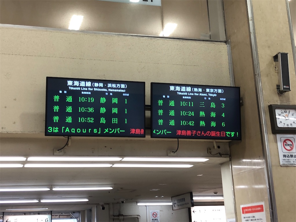 f:id:Shinjuku_3chome:20230716125636j:image f:id:Shinjuku_3chome:20230716125636j:image