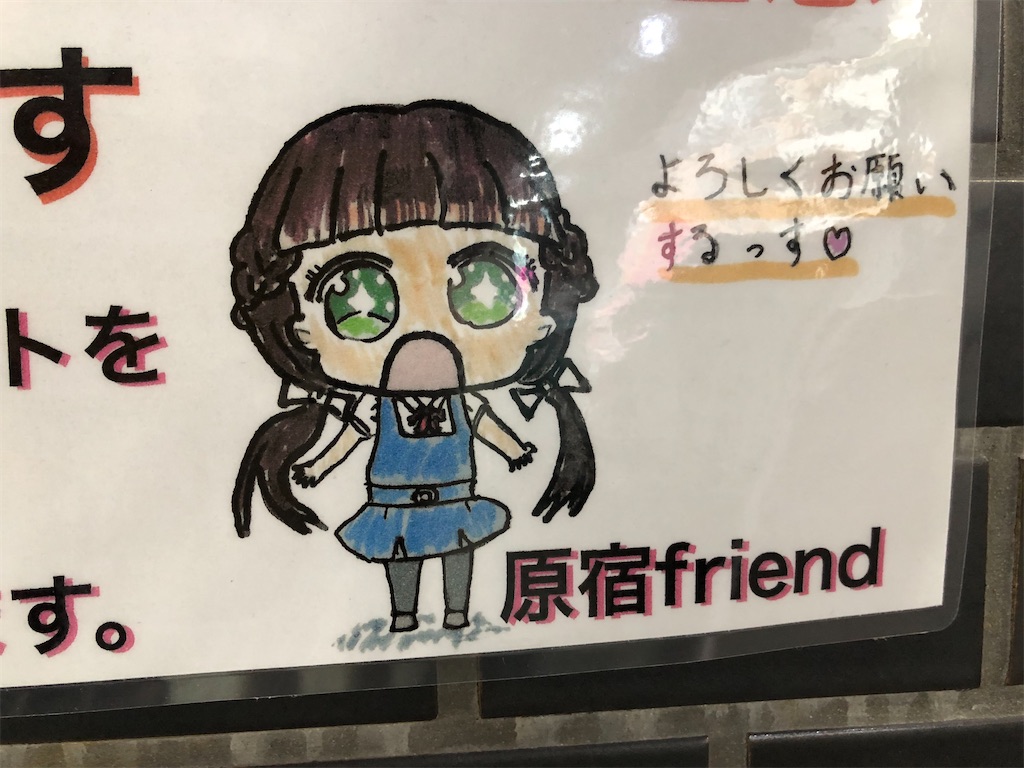 f:id:Shinjuku_3chome:20230718182802j:image