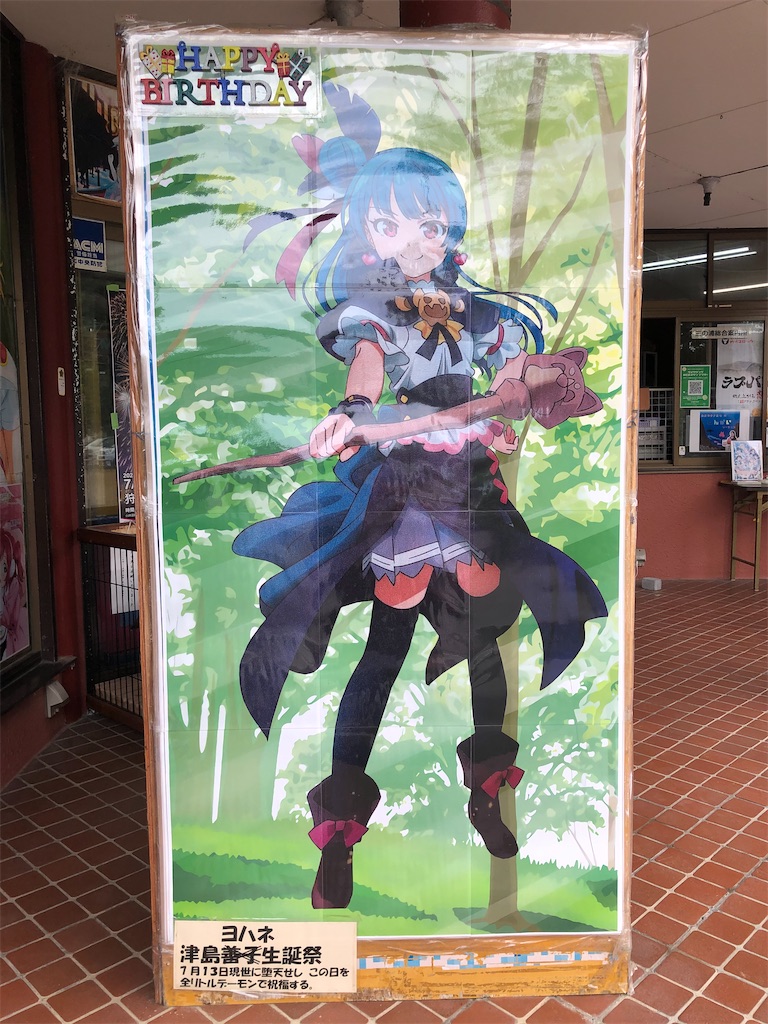 f:id:Shinjuku_3chome:20230719143958j:image f:id:Shinjuku_3chome:20230719143958j:image