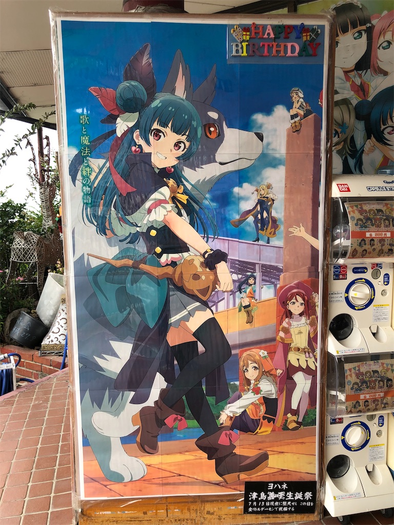 f:id:Shinjuku_3chome:20230719144006j:image f:id:Shinjuku_3chome:20230719144006j:image