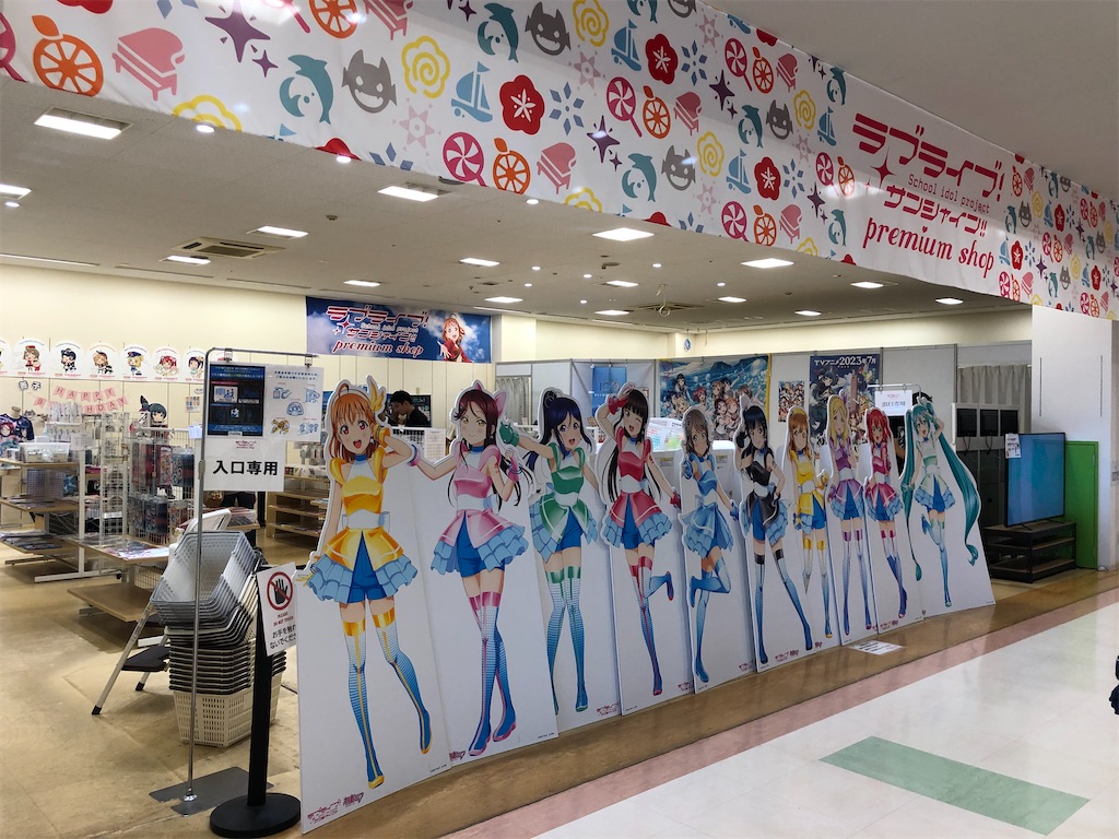 f:id:Shinjuku_3chome:20230719160657j:image f:id:Shinjuku_3chome:20230719160657j:image
