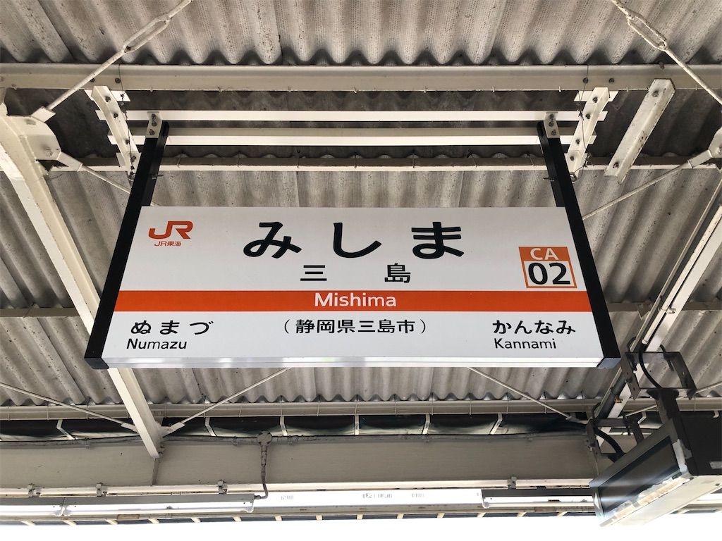 f:id:Shinjuku_3chome:20230719161721j:image f:id:Shinjuku_3chome:20230719161721j:image