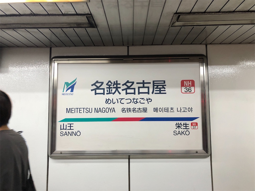 f:id:Shinjuku_3chome:20230719162939j:image f:id:Shinjuku_3chome:20230719162939j:image