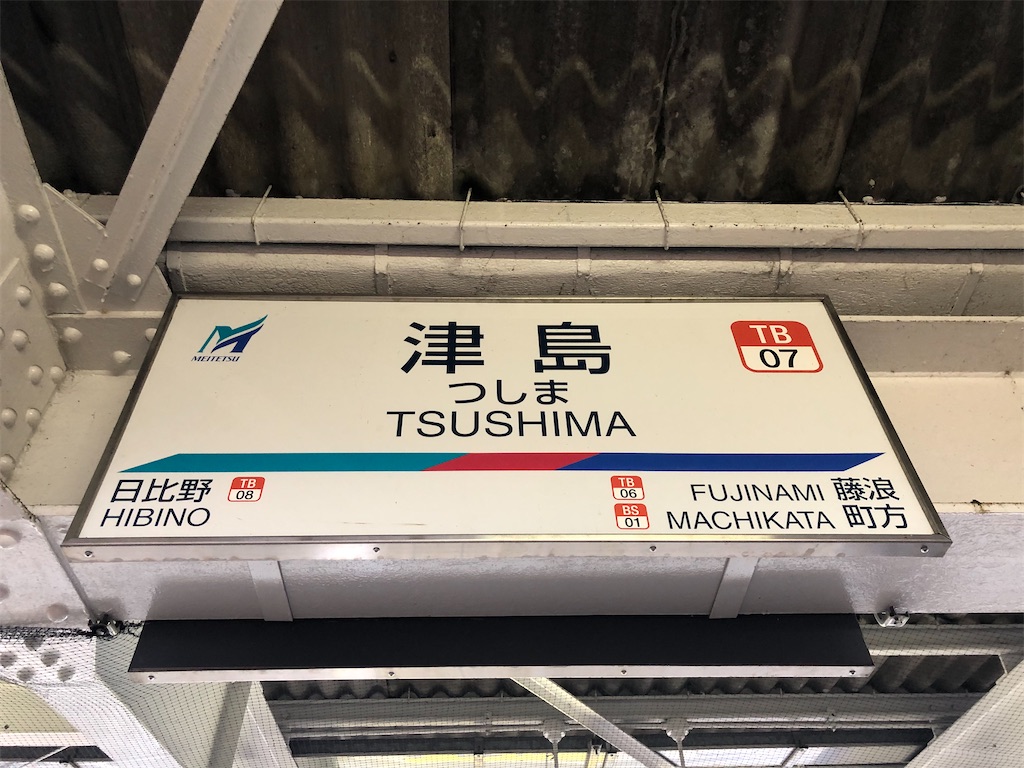 f:id:Shinjuku_3chome:20230720112915j:image f:id:Shinjuku_3chome:20230720112915j:image