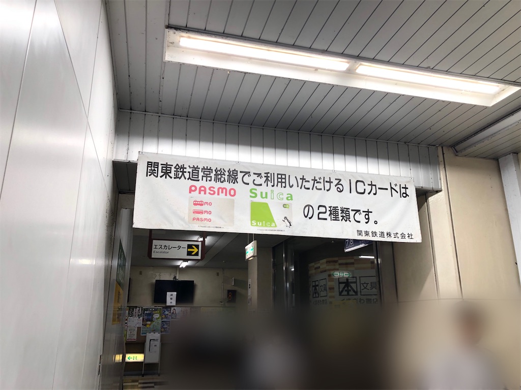 f:id:Shinjuku_3chome:20230720182319j:image