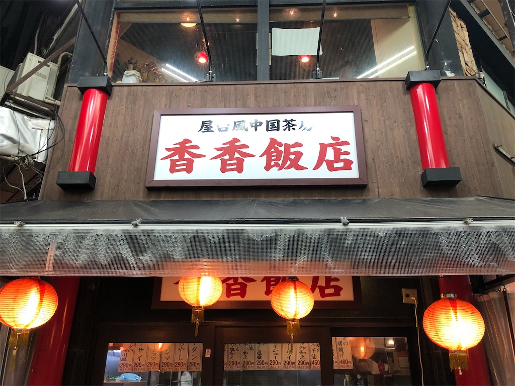 f:id:Shinjuku_3chome:20230722071006j:image f:id:Shinjuku_3chome:20230722071006j:image