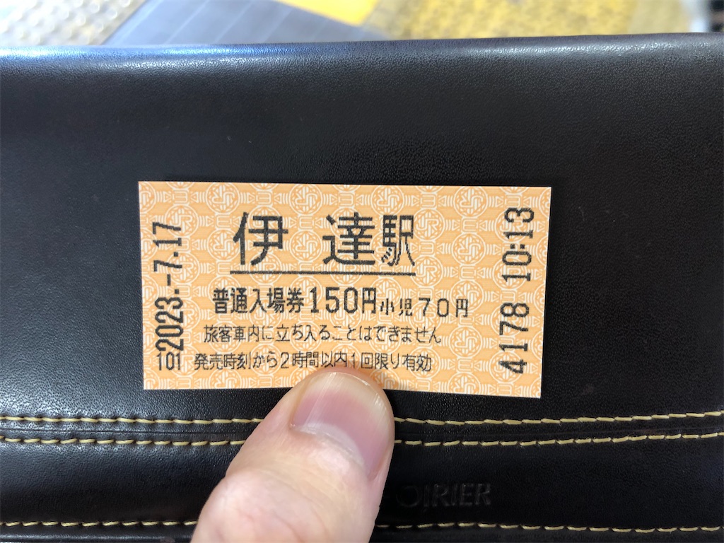 f:id:Shinjuku_3chome:20230722184019j:image f:id:Shinjuku_3chome:20230722184019j:image