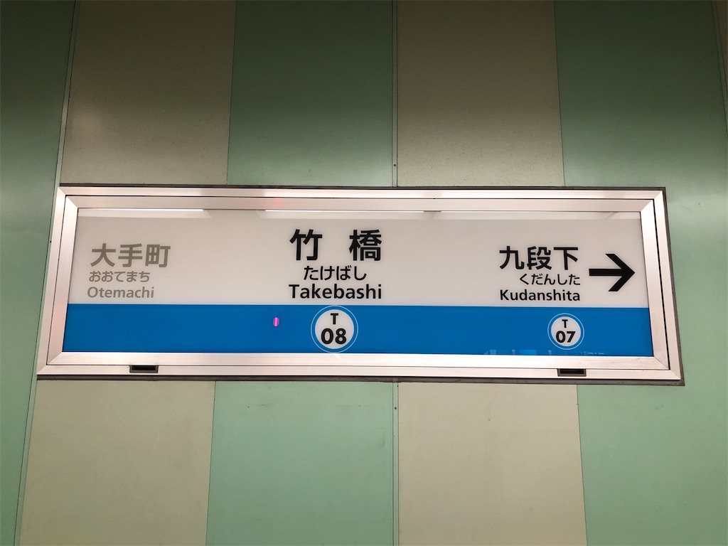 f:id:Shinjuku_3chome:20230723143545j:image f:id:Shinjuku_3chome:20230723143545j:image