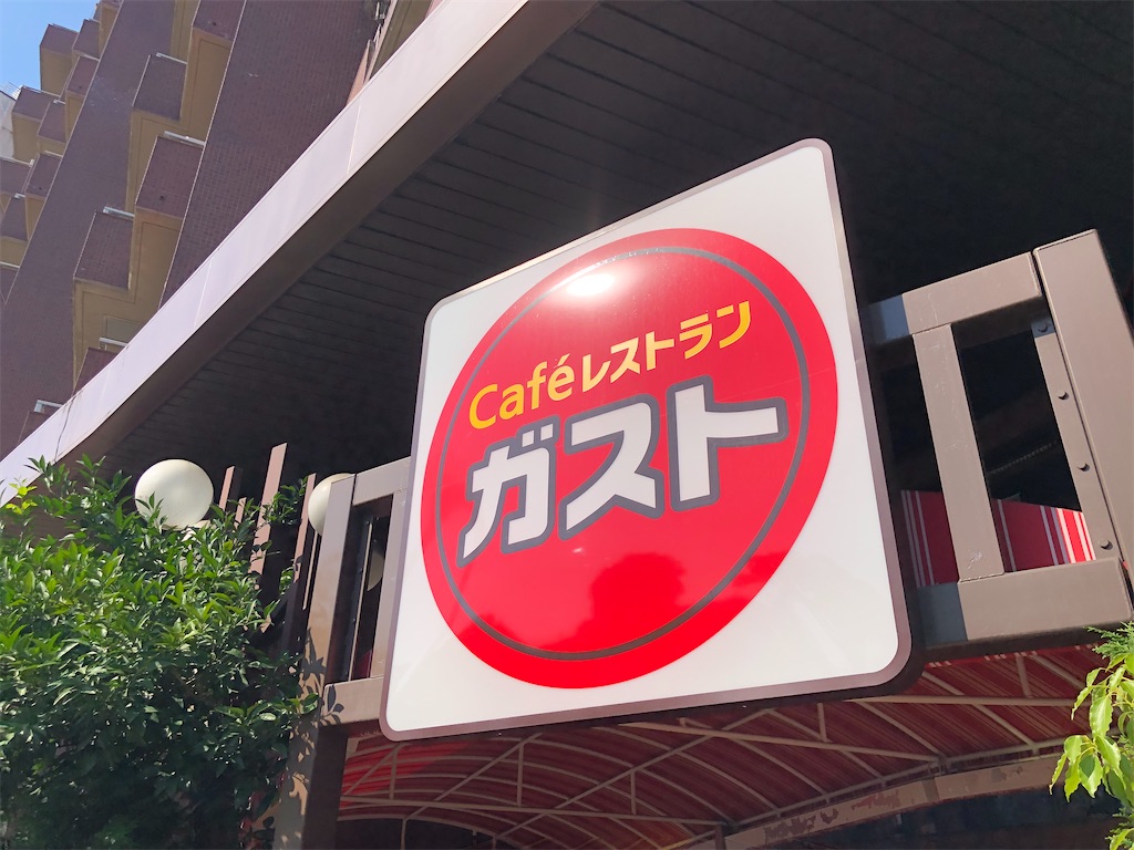 f:id:Shinjuku_3chome:20230723150207j:image f:id:Shinjuku_3chome:20230723150207j:image