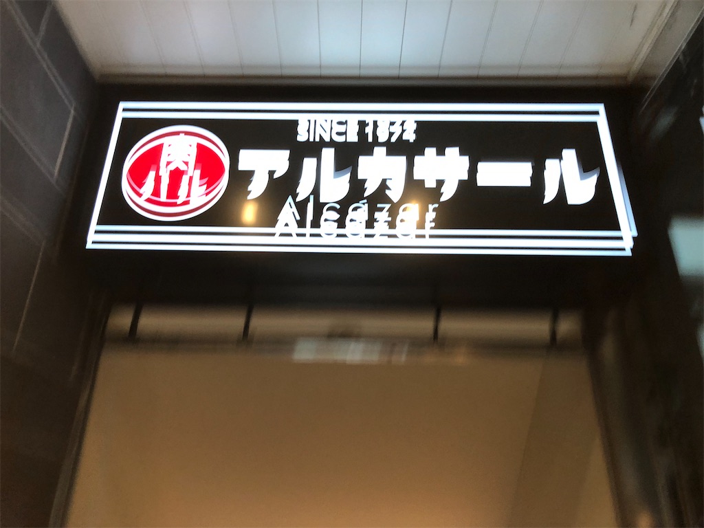 f:id:Shinjuku_3chome:20230723155154j:image f:id:Shinjuku_3chome:20230723155154j:image