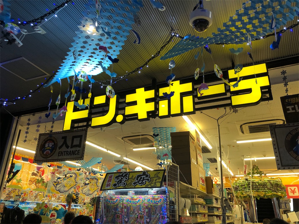 f:id:Shinjuku_3chome:20230723160510j:image f:id:Shinjuku_3chome:20230723160510j:image