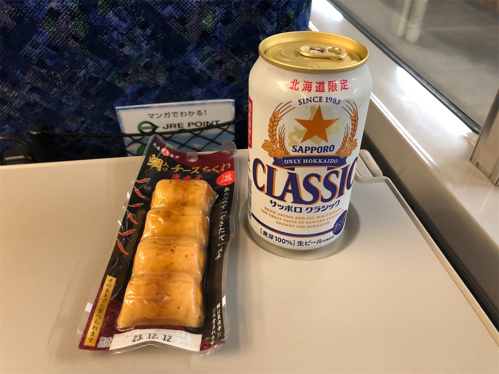 f:id:Shinjuku_3chome:20230726071313j:image f:id:Shinjuku_3chome:20230726071313j:image
