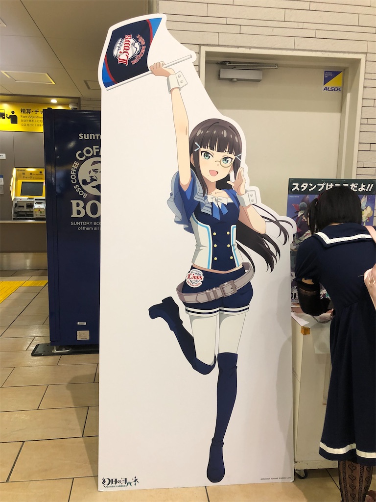f:id:Shinjuku_3chome:20230726074503j:image