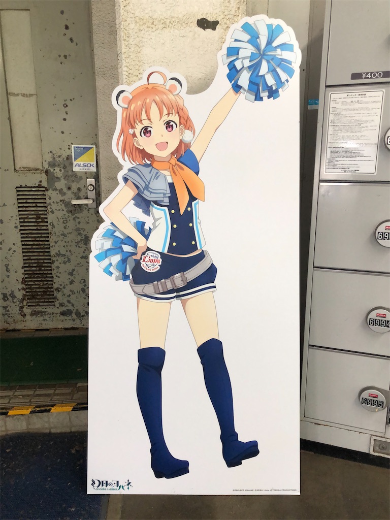 f:id:Shinjuku_3chome:20230726074537j:image
