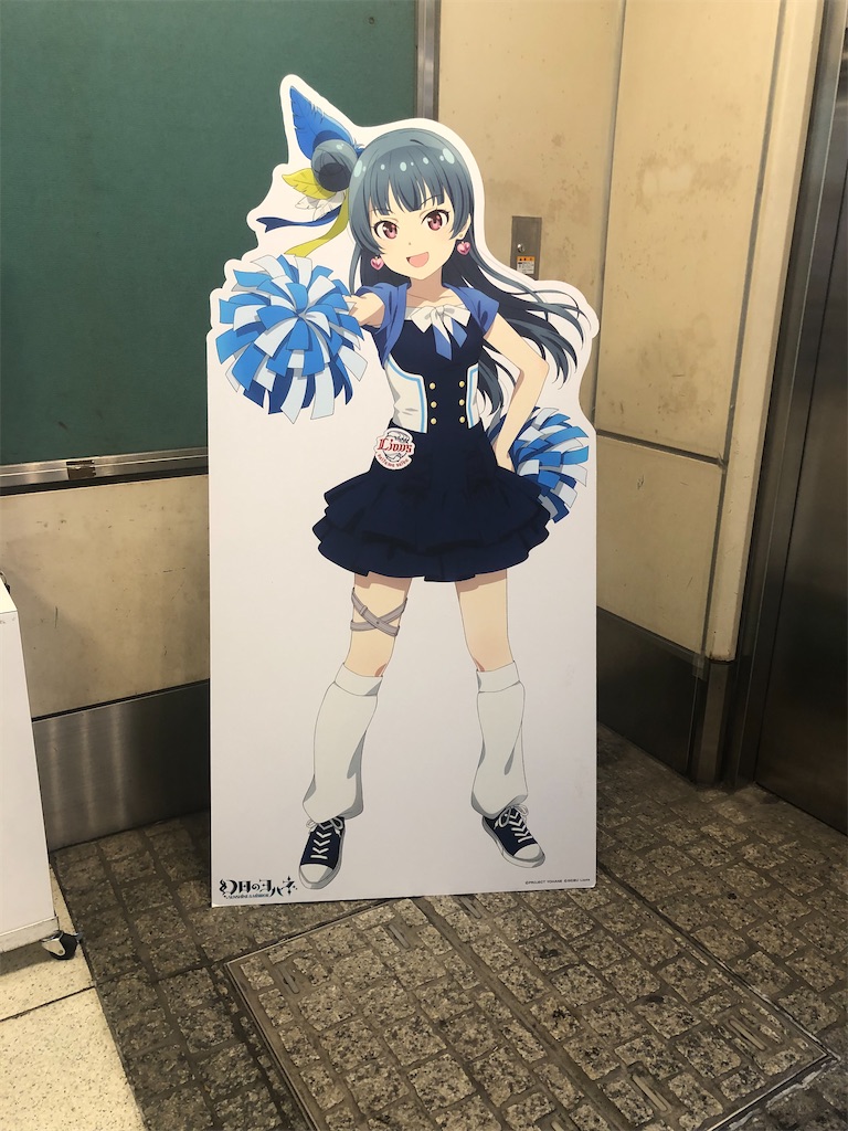 f:id:Shinjuku_3chome:20230726074542j:image