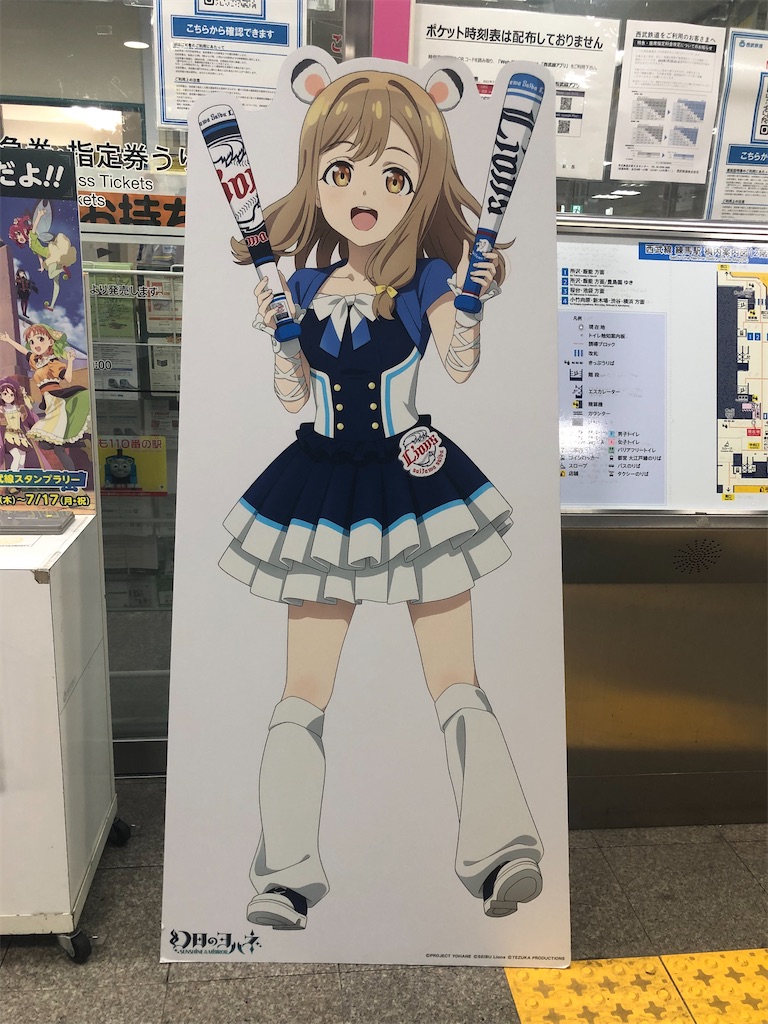 f:id:Shinjuku_3chome:20230726074554j:image