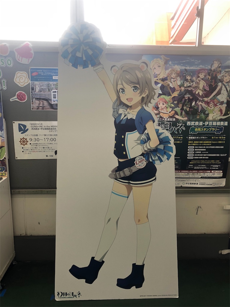 f:id:Shinjuku_3chome:20230726074602j:image