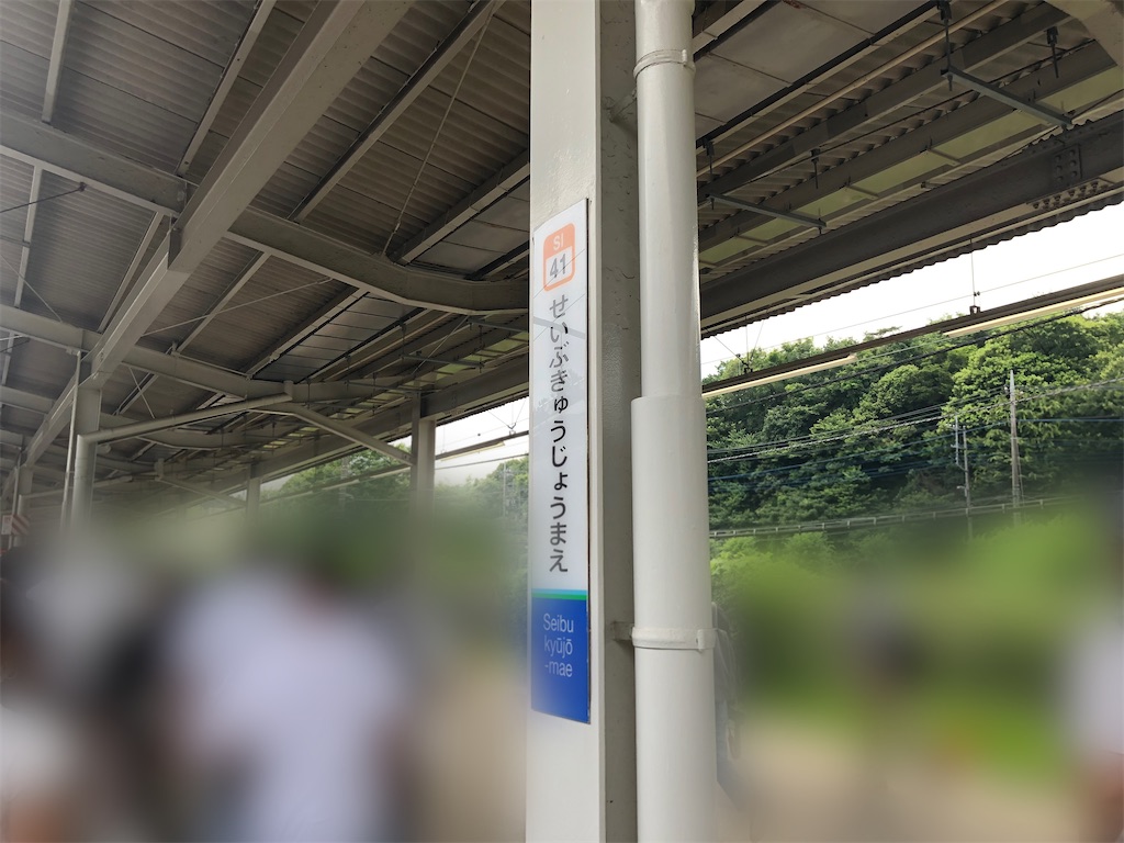 f:id:Shinjuku_3chome:20230726201100j:image