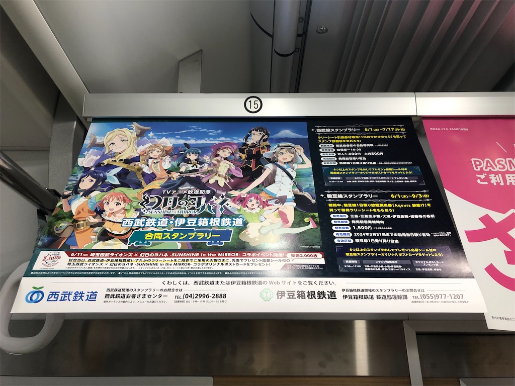 f:id:Shinjuku_3chome:20230726201533j:image